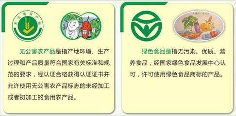 《关于印发南头镇&ldquo;三品一标&rdquo;农产品认证奖补办法的通知》政策解读