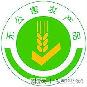 无公害农产品、绿色食品、有机食品你会选吗?